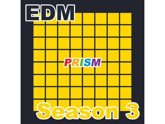 【アルバム】EDM Season 3/ぷりずむ