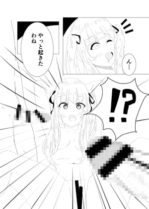 学園美女の犯し方(仮)