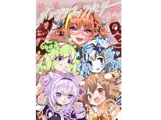 ホログラフィックメモリー