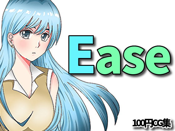 Ease【RenIhsイラストCG集】