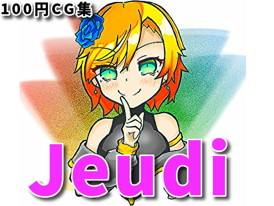 Jeudi【RenIhsイラストCG集】