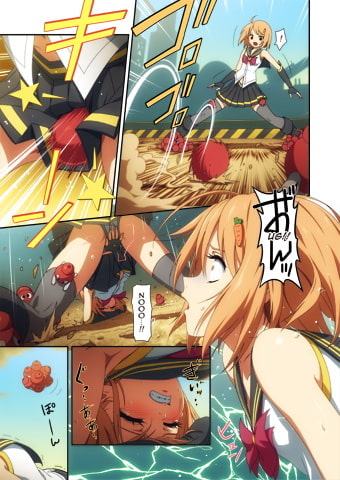 Pure Soldier OTOMAIDEN #2.Revenge! Soul Hunter (English Edition)