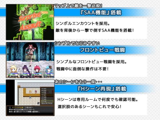 7GirlsWar ～高貴だったあの娘を落として堕とすRPG～