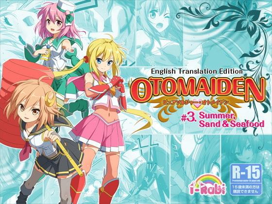 Pure Soldier OTOMAIDEN #3.Summer, Sand and Seafood (English Edition)