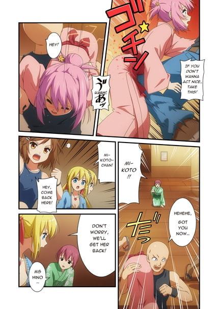 Pure Soldier OTOMAIDEN #3.Summer, Sand and Seafood (English Edition)