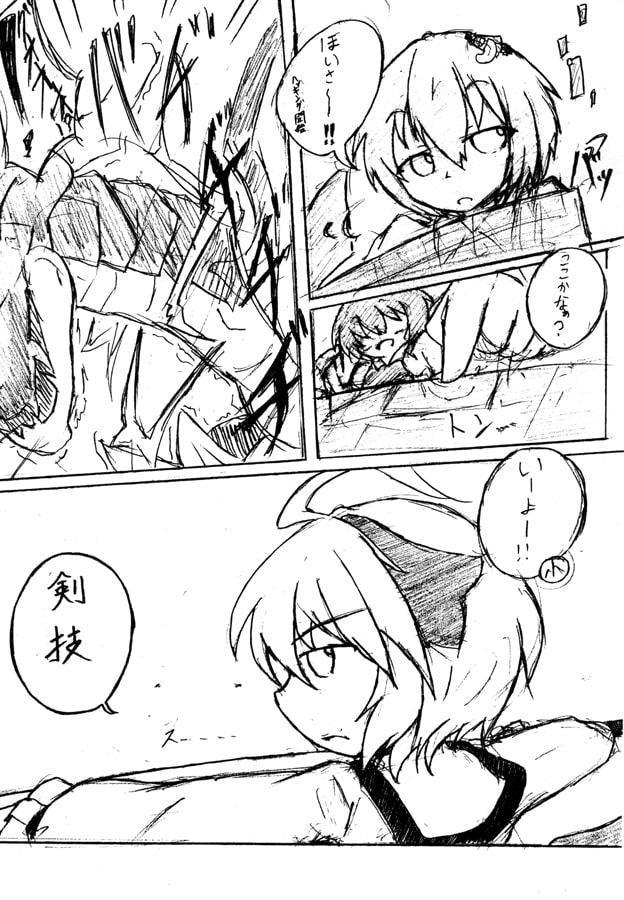 東方コピー本!!総集編