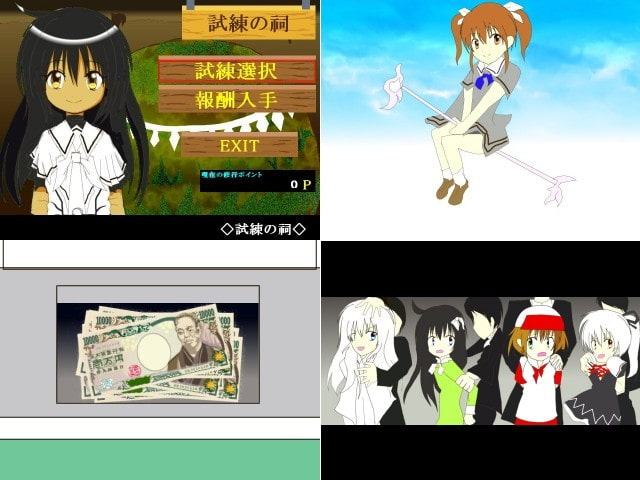 幽霊探偵ゼロ ～ゆうとRAYの探偵物語～