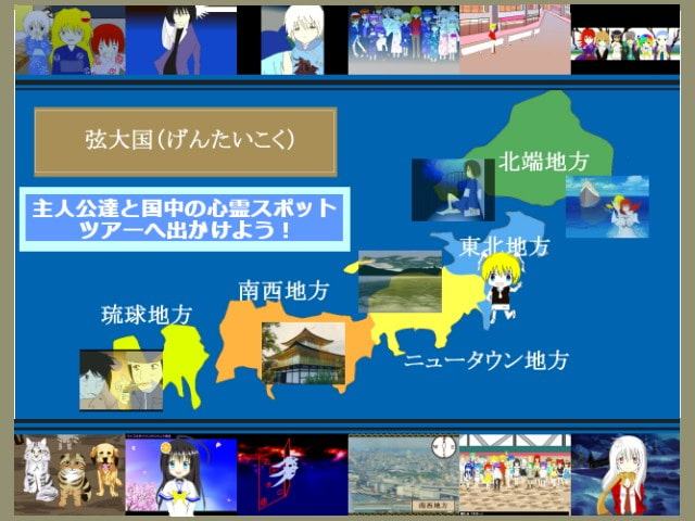 幽霊探偵ゼロ ～ゆうとRAYの探偵物語～