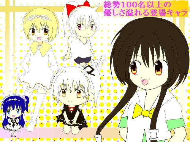 幽霊探偵ゼロ ～ゆうとRAYの探偵物語～