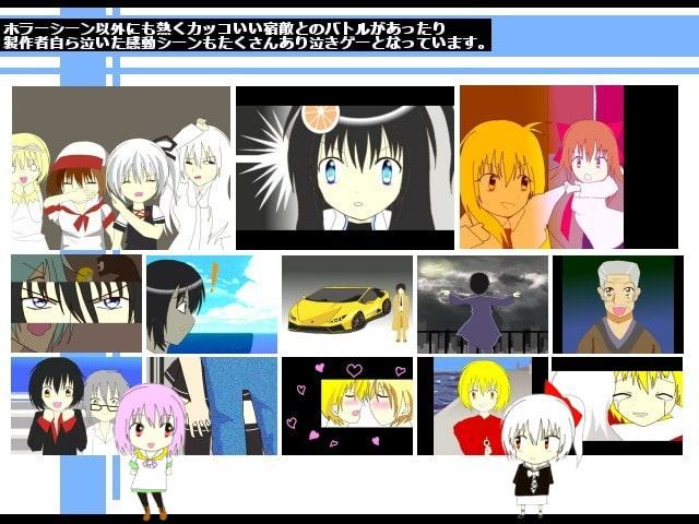 幽霊探偵ゼロ ～ゆうとRAYの探偵物語～