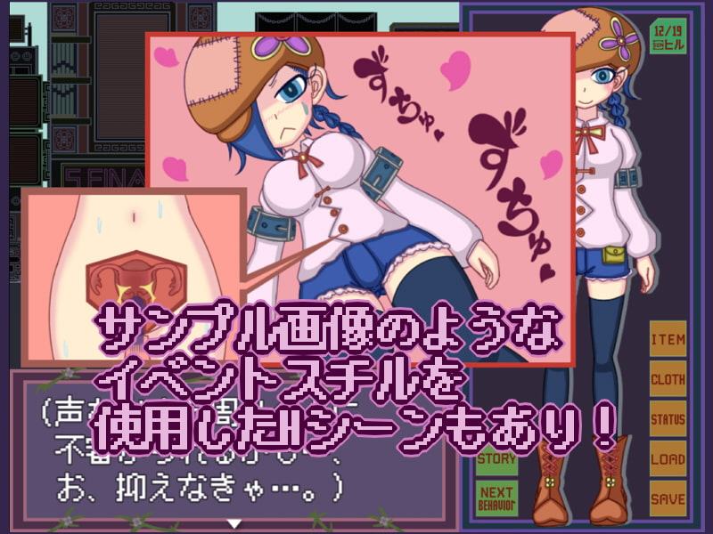 タイムクライムパラダイム