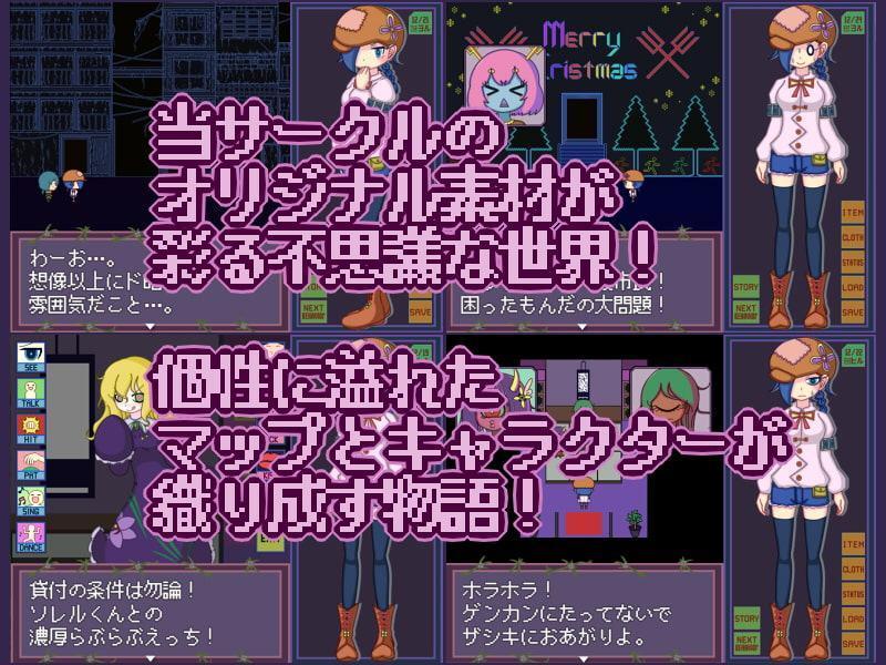 タイムクライムパラダイム