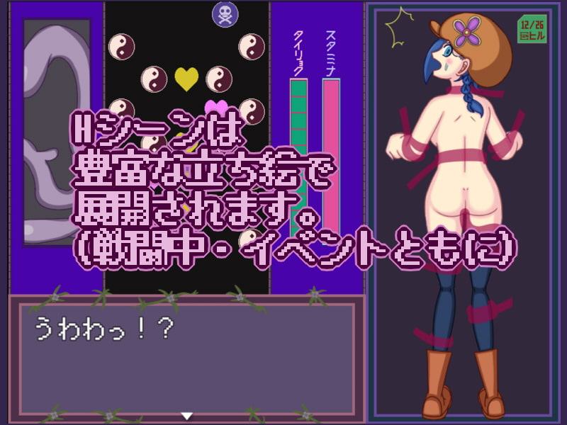 タイムクライムパラダイム