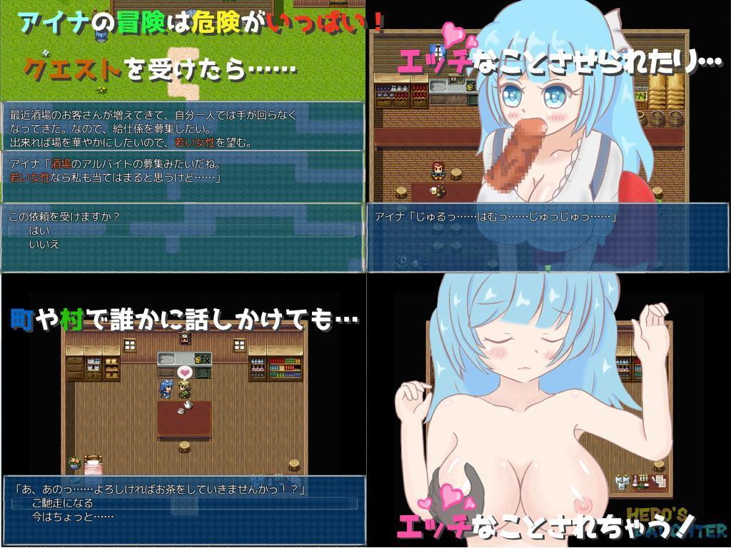 Hero's Daughter～気弱娘アイナの成長物語～