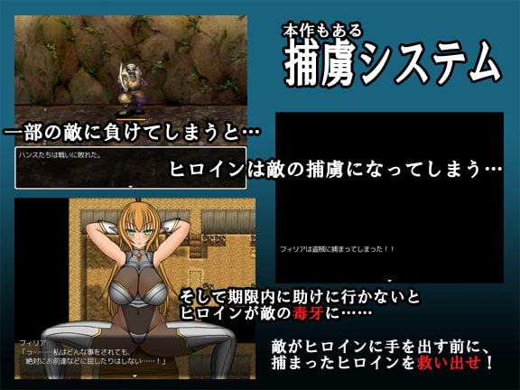 VALKYRIA