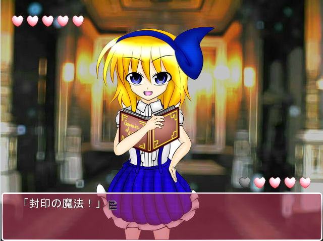 野球拳幻想 魔界編