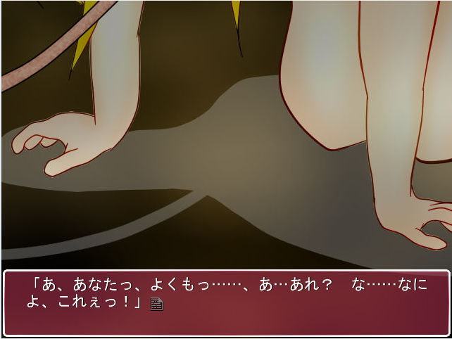 野球拳幻想 魔界編