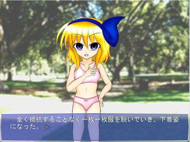 野球拳幻想 魔界編