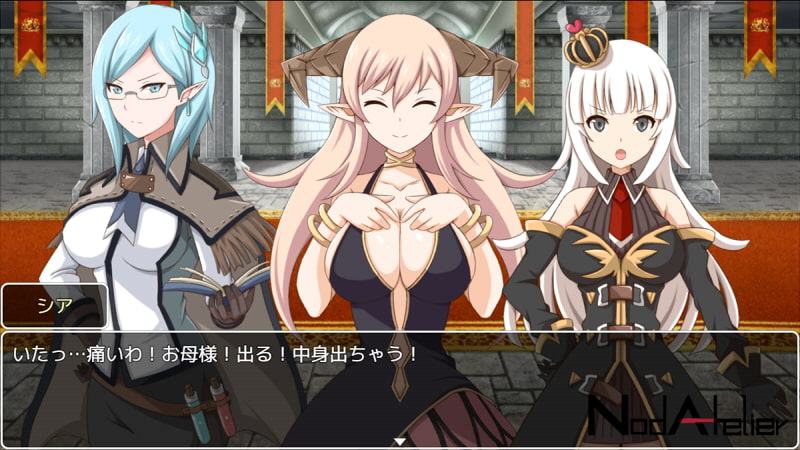 魔王の娘の物語