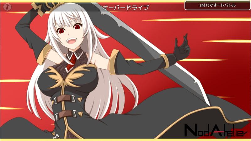 魔王の娘の物語