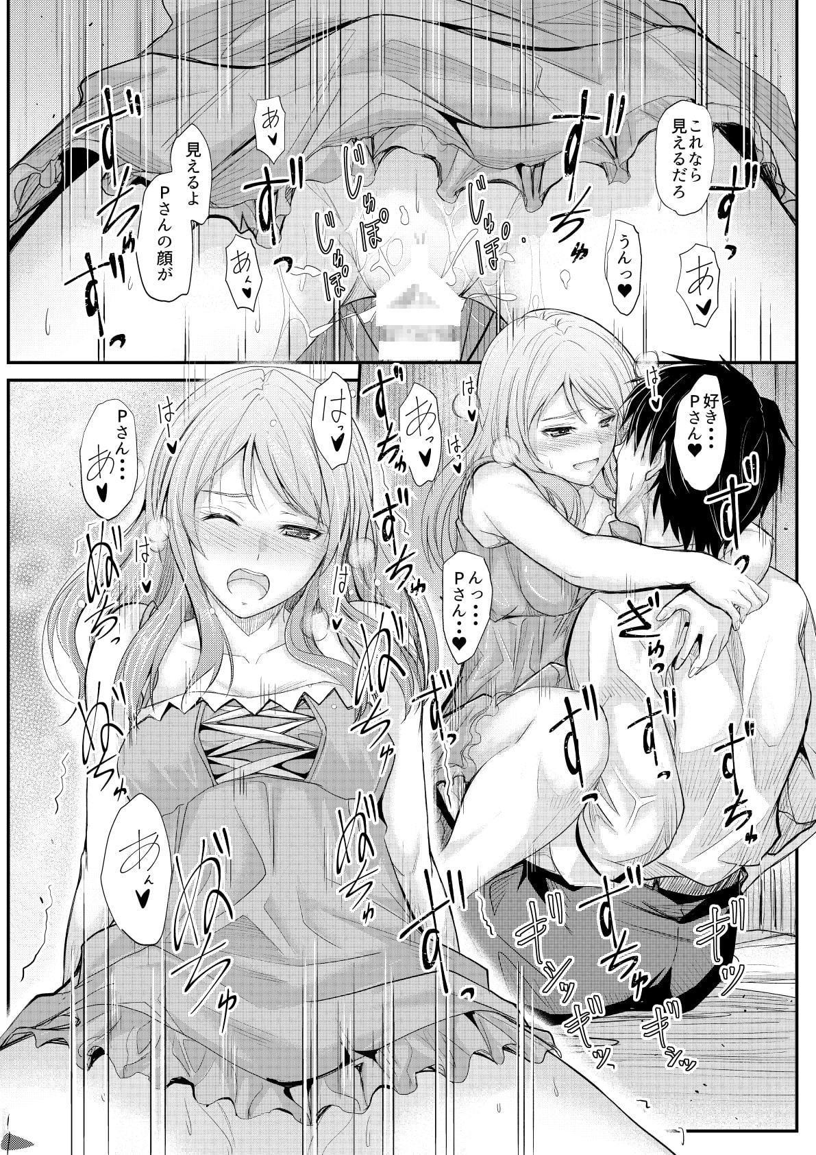 夏色夏蓮
