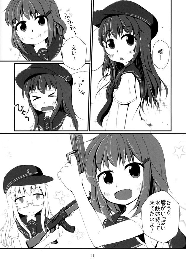 だいろくきゃんぷ！