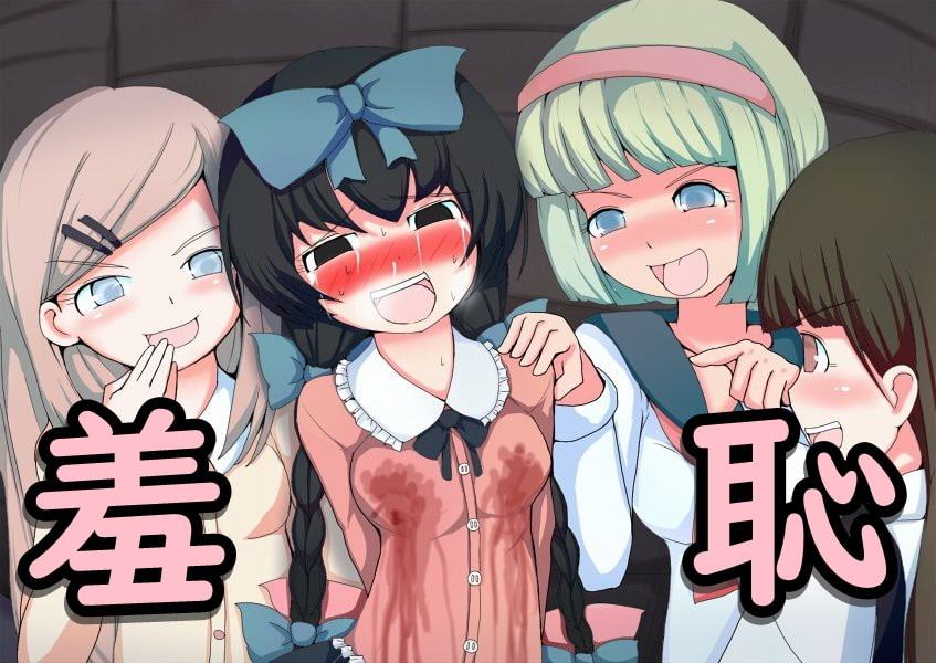 ありすの乳頭エロトラップダンジョン ミルクバースト!!