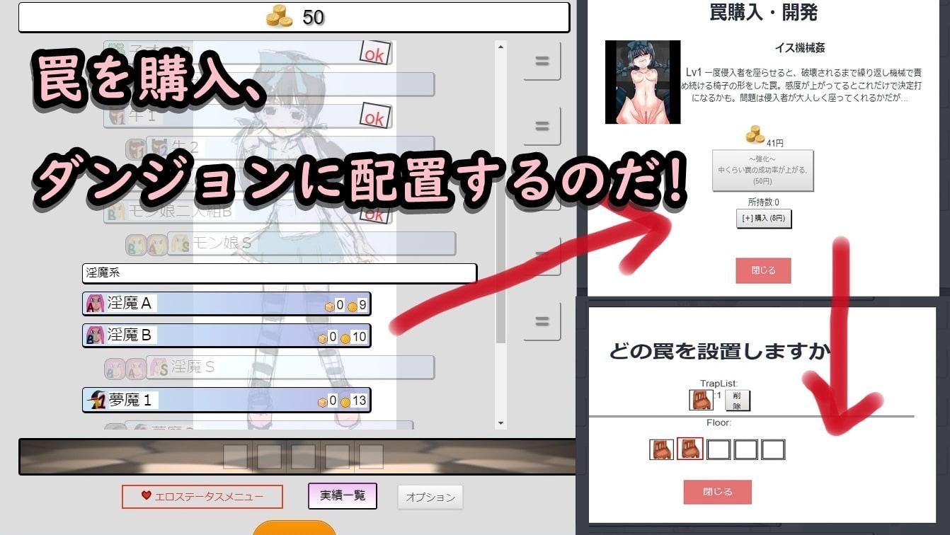 ありすの乳頭エロトラップダンジョン ミルクバースト!!