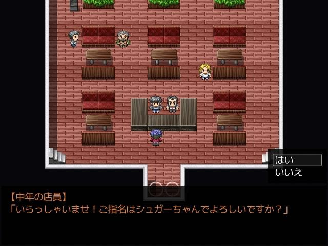 シュガーS対Mレッド