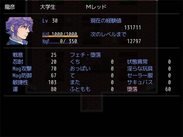 シュガーS対Mレッド