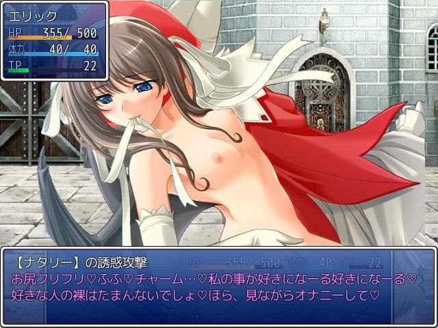 BFサーガ(見習いハンター編)