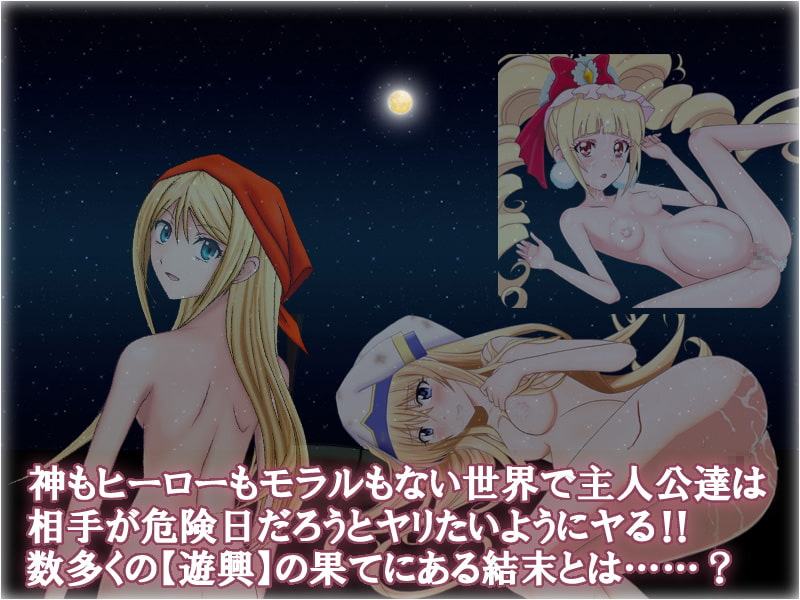 ロストクエスト -失われし時を想いて-