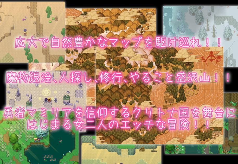彩髪の娘たち