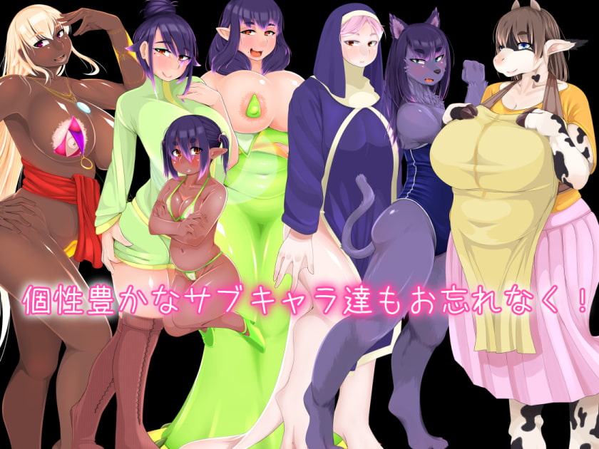彩髪の娘たち