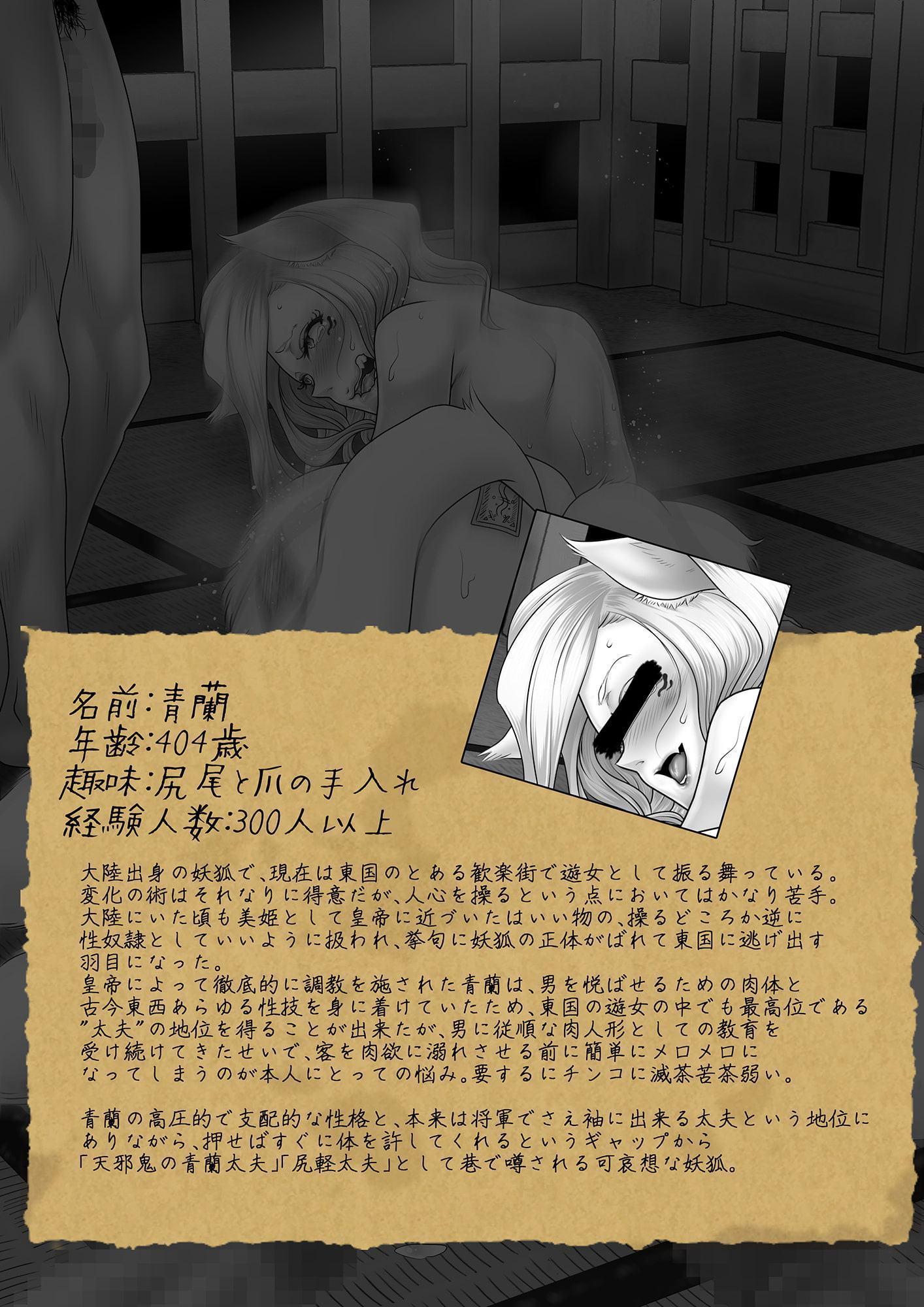 すぐに堕ちちゃうもんすたぁ娘