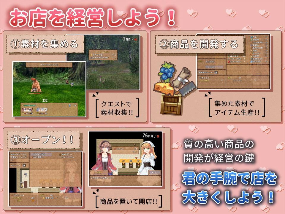 ユニエのアイテム工房 ver.1.04