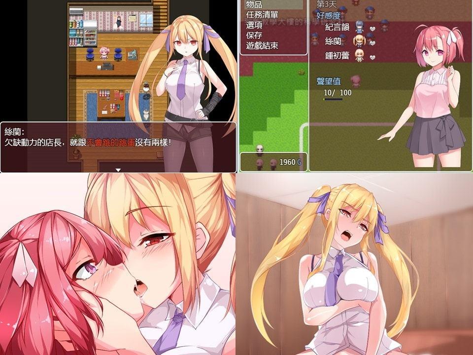 Toy's Lover~少女たちの蕾