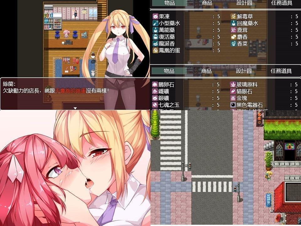 Toy's Lover~少女たちの蕾健全向け版