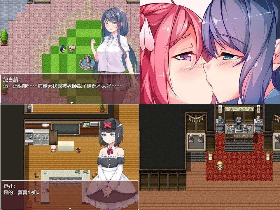 Toy's Lover~少女たちの蕾健全向け版