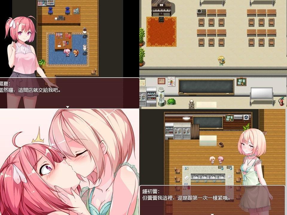 Toy's Lover~少女たちの蕾健全向け版