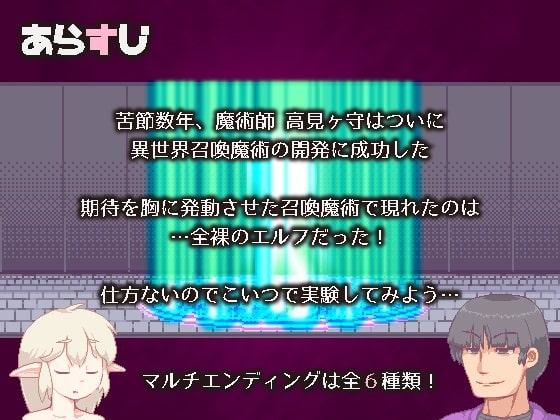 らちられえるふ-EXPERIMENTAL