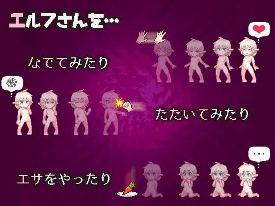 らちられえるふ-EXPERIMENTAL