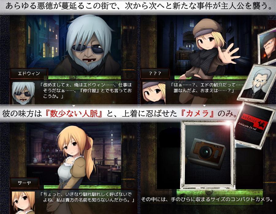 DoubleExposure -ダブルエクスポージャー-