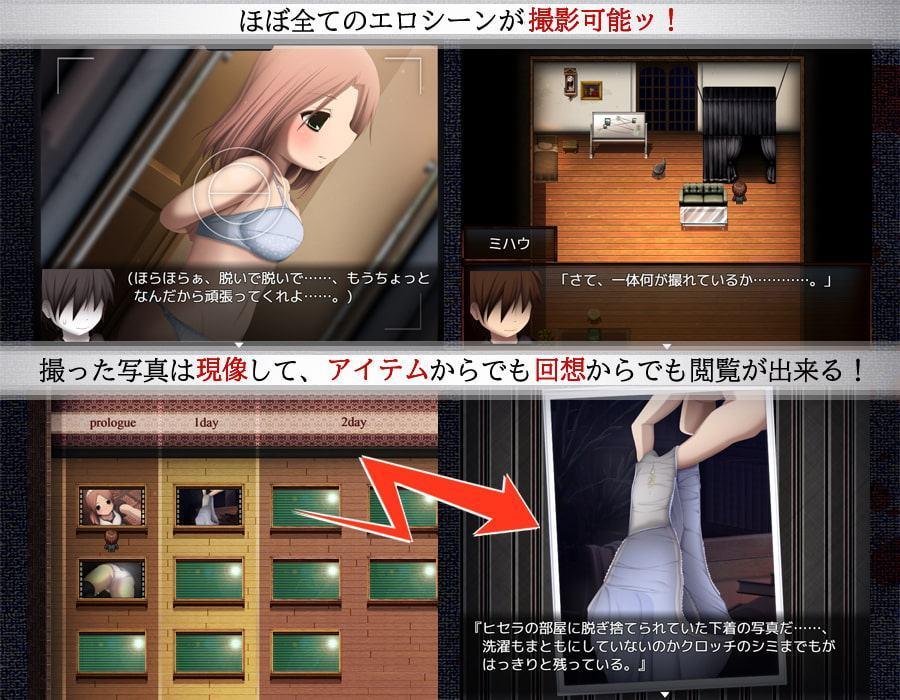 DoubleExposure -ダブルエクスポージャー-