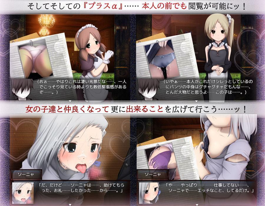 DoubleExposure -ダブルエクスポージャー-