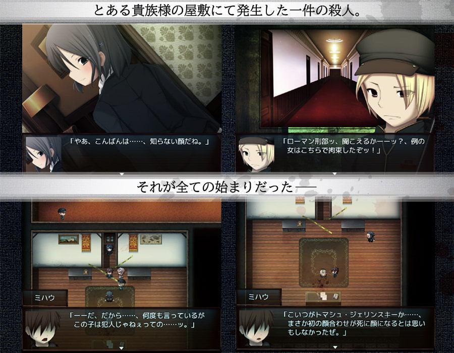 DoubleExposure -ダブルエクスポージャー-