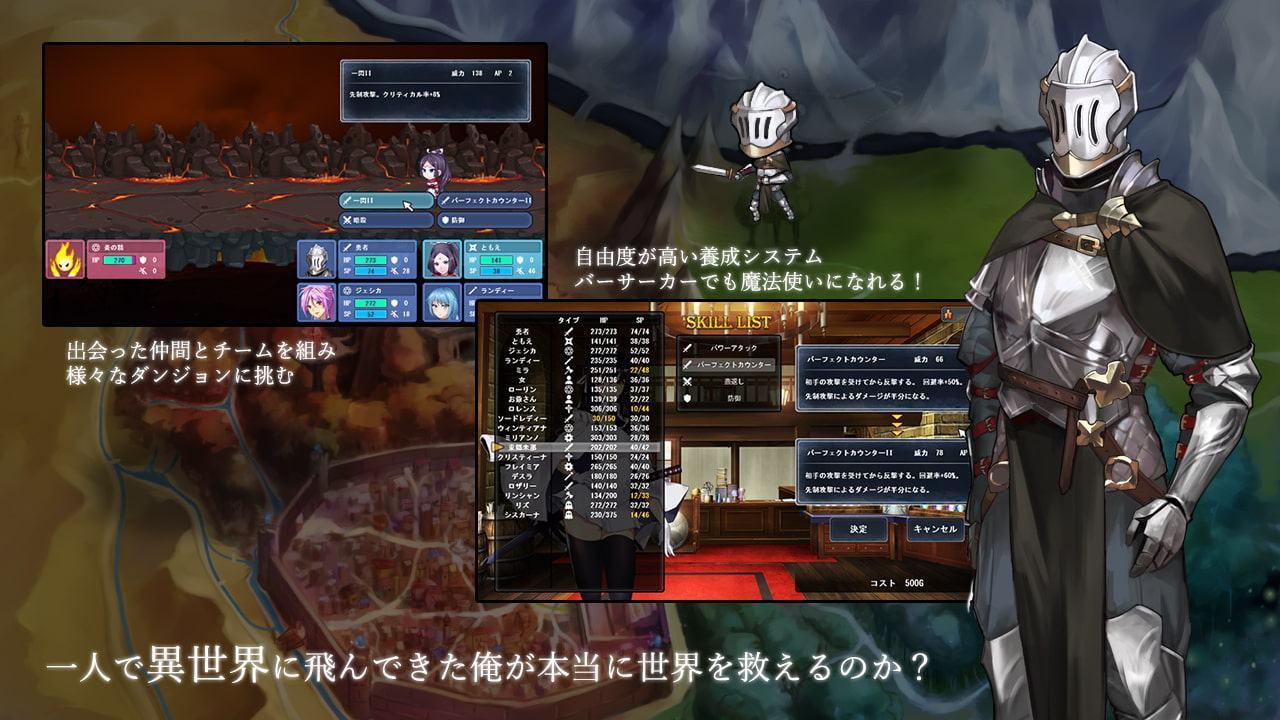 災厄の竜と異世界の少女たち 1.04