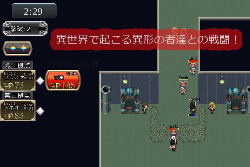 キリエの異界漂流記