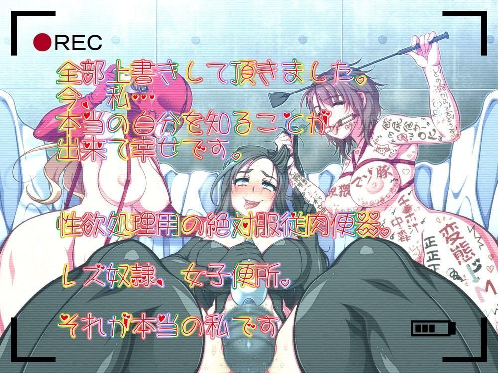 【実演】アへ顔屈服女王様が寝取られM男クンに捧げるマゾ堕ちビデオレター