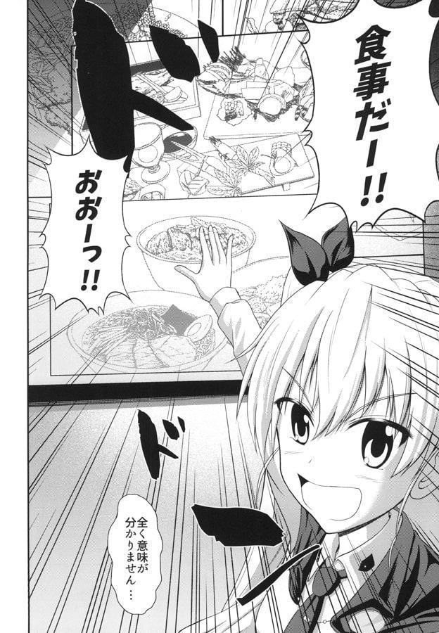 アンチョビ流潜入大作戦！！
